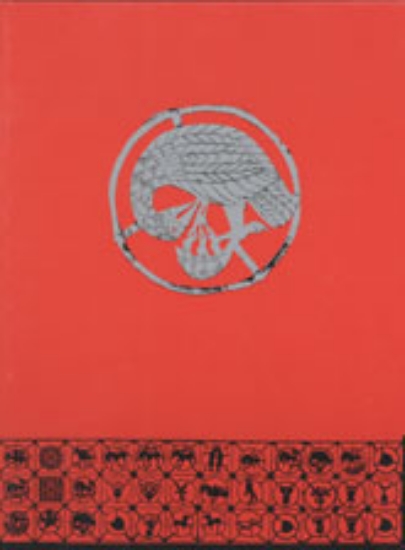 Bild på Medieval Ironwork in Sweden Vol. I