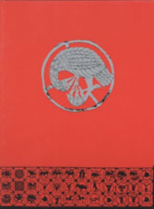 Bild på Medieval Ironwork In Sweden Vol. II