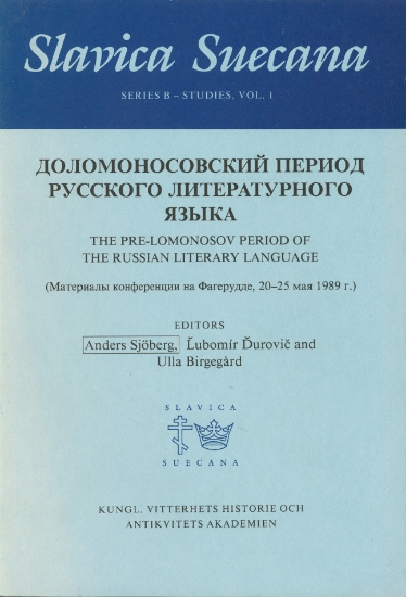 Bild på The Pre-Lomonosov Period. Slavica Suecana
